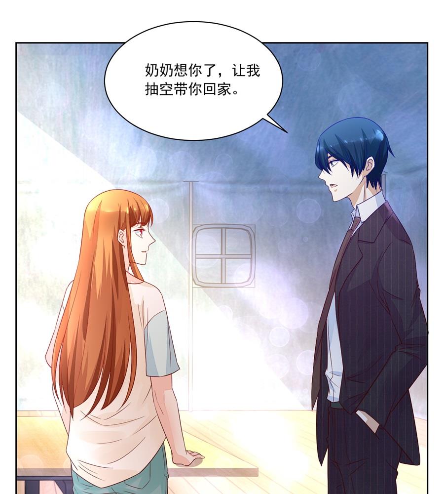 好久不见！-第156话