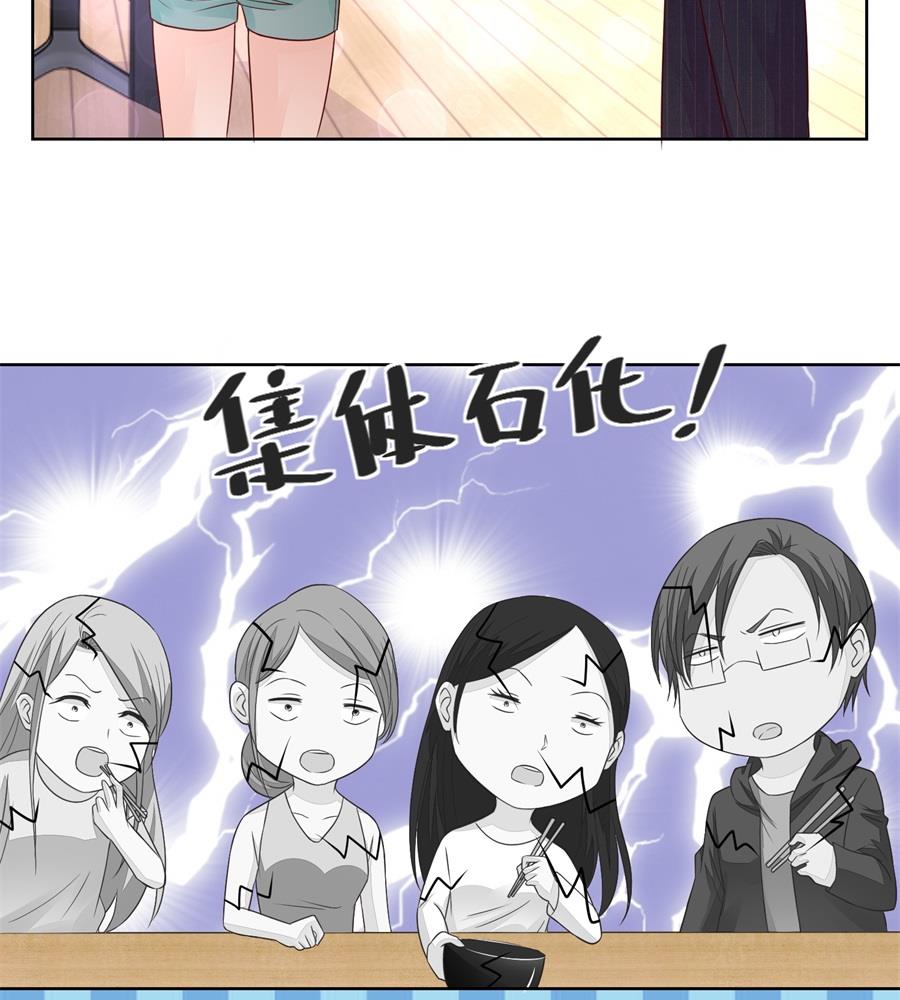 好久不见！-第156话