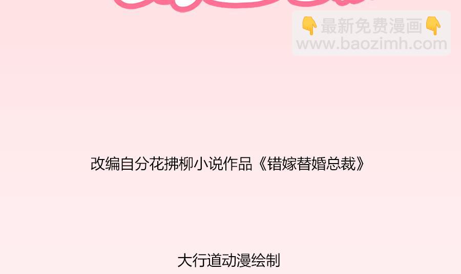 好久不见！-第156话