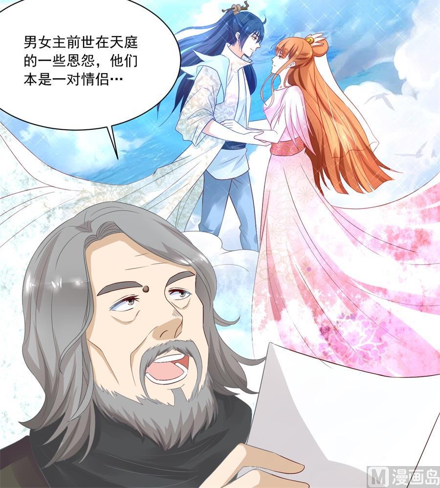 好久不见！-第156话