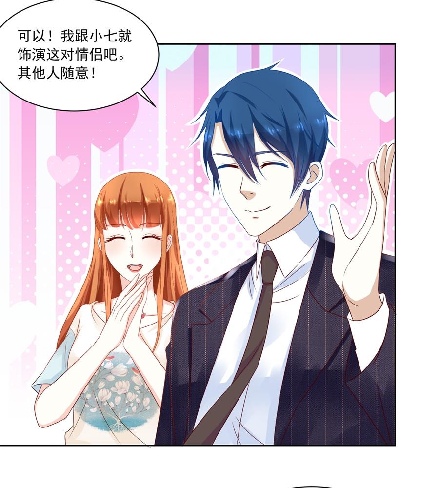 好久不见！-第156话