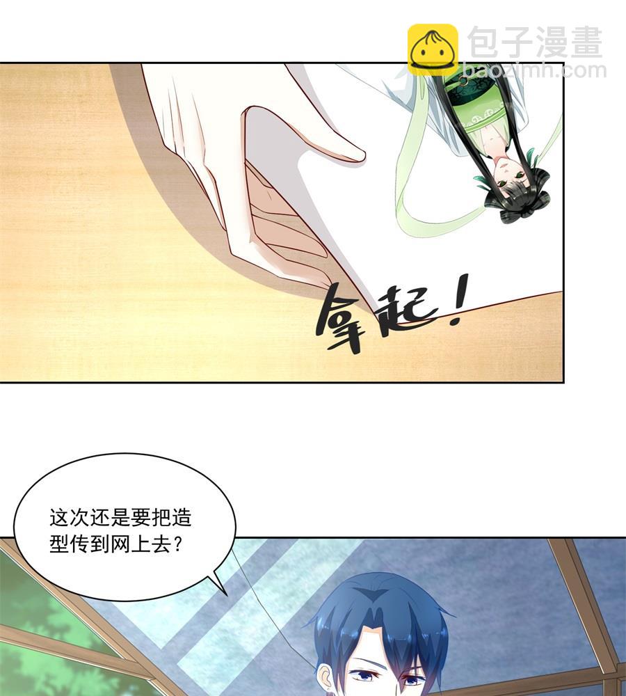 好久不见！-第156话