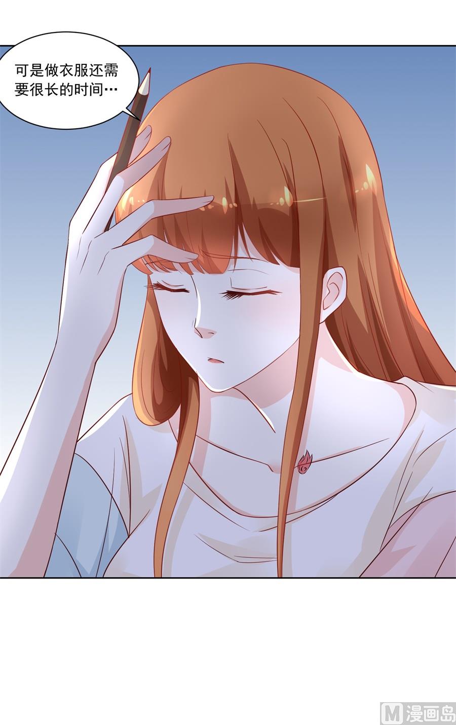 好久不见！-第156话