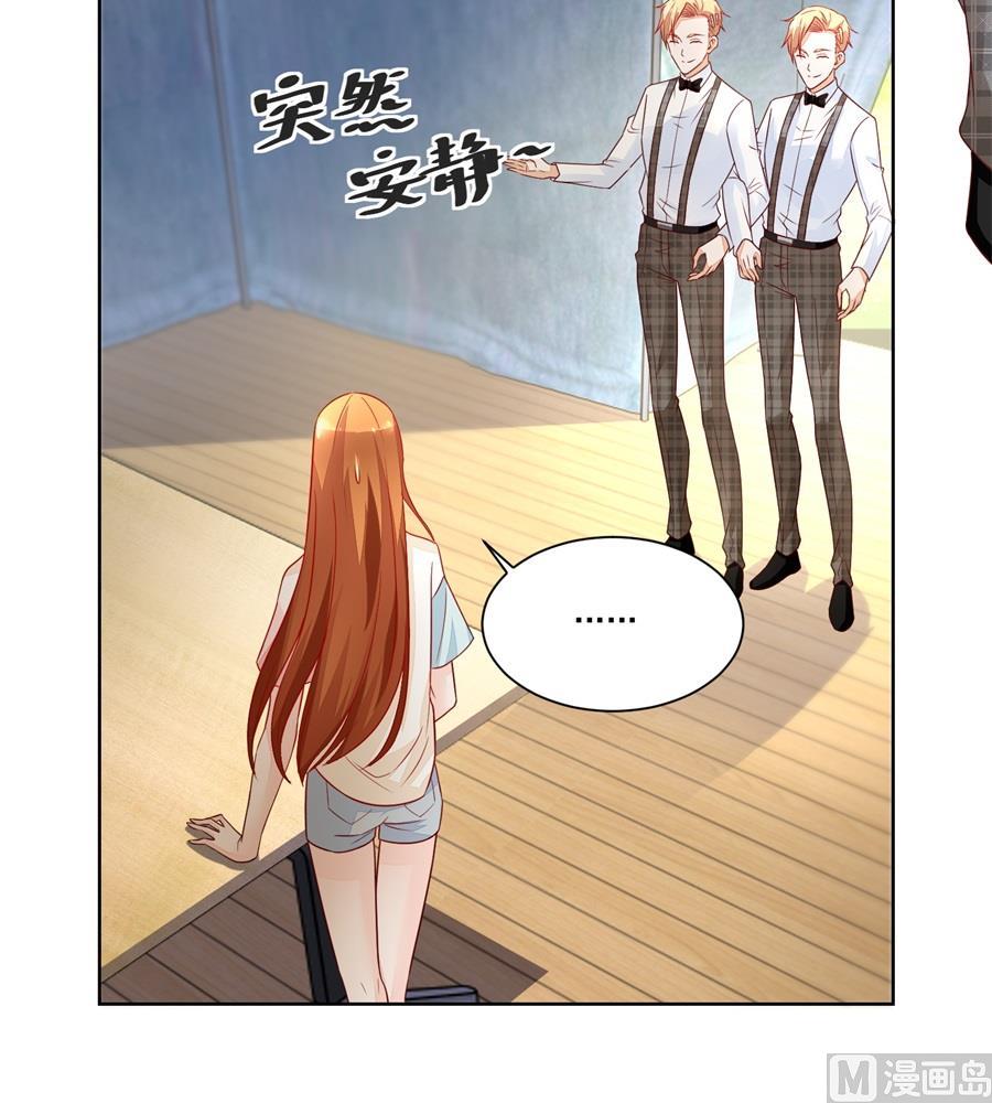 好久不见！-第156话