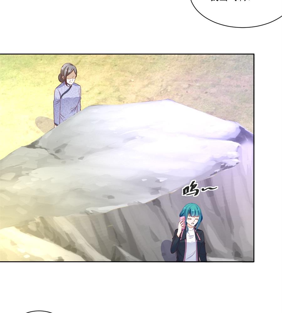 认可的儿媳-第158话