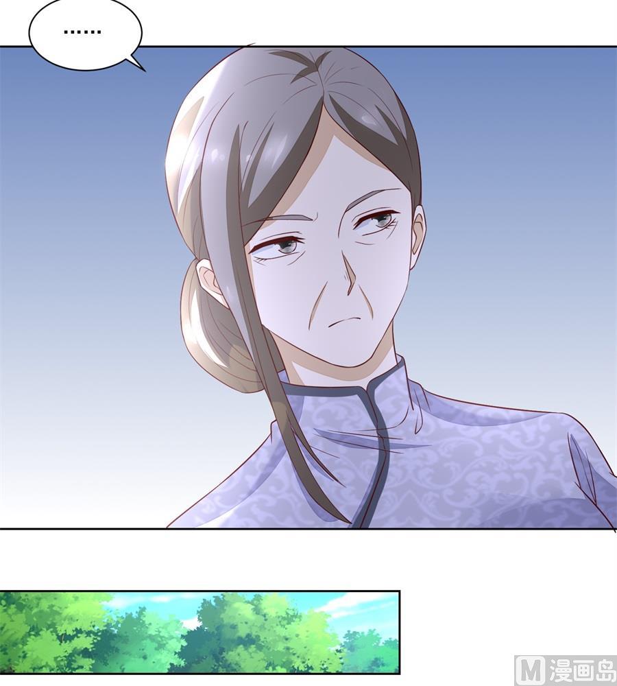 认可的儿媳-第158话