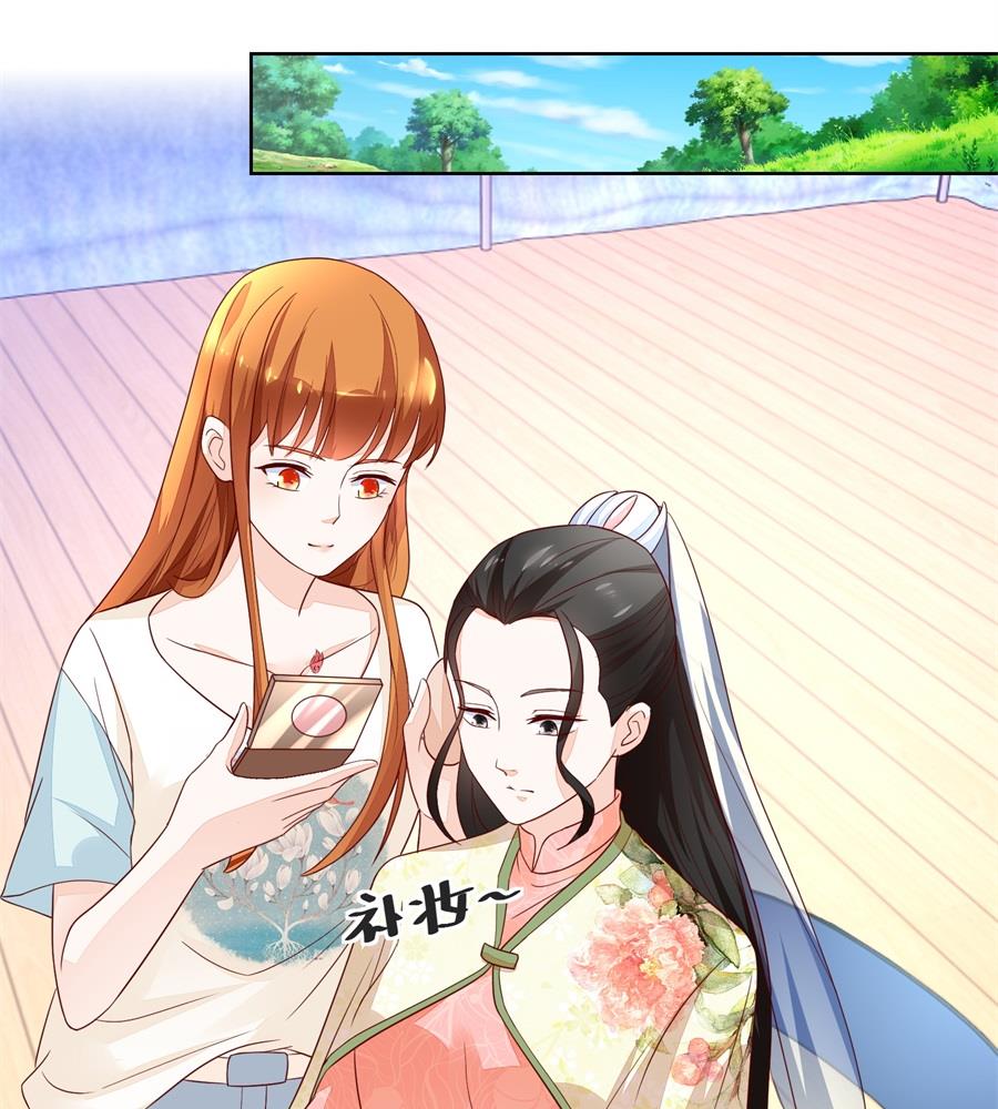 认可的儿媳-第158话