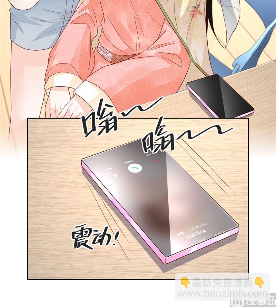 认可的儿媳-第158话