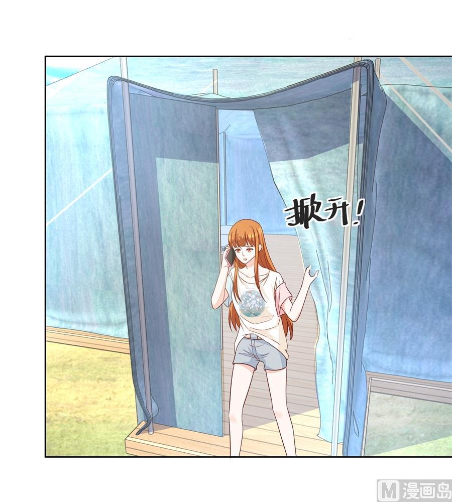 认可的儿媳-第158话