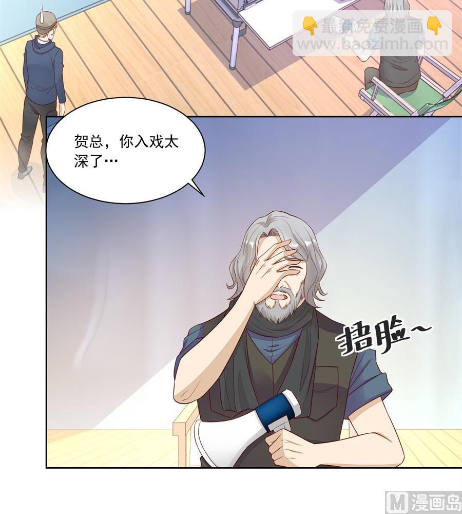 认可的儿媳-第158话