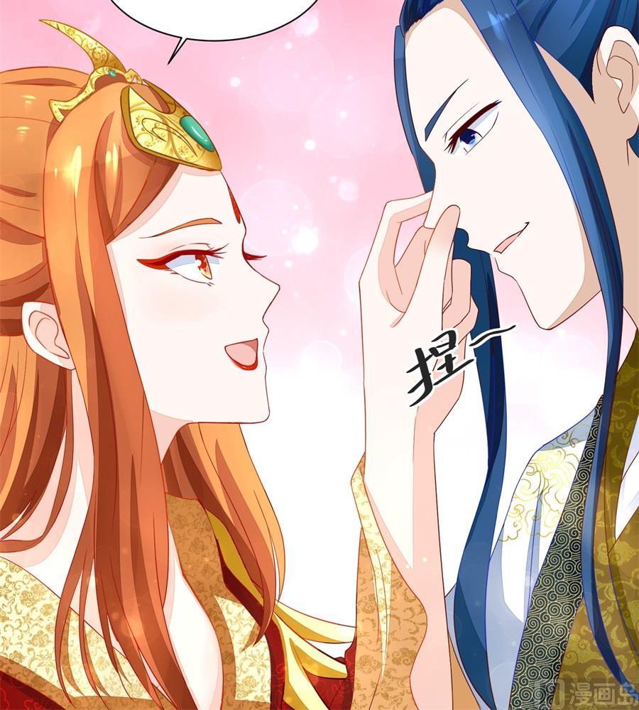 认可的儿媳-第158话