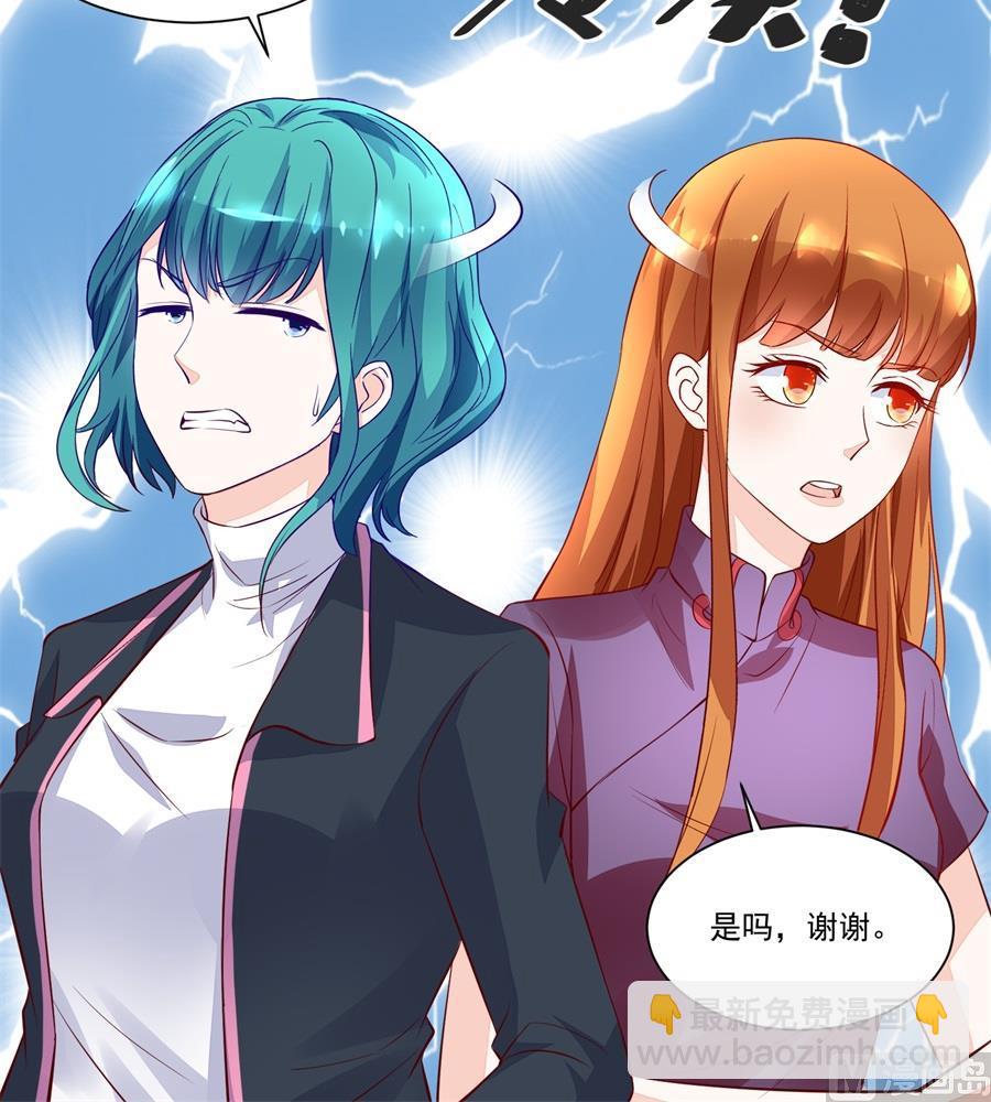 酒店合照-第160话