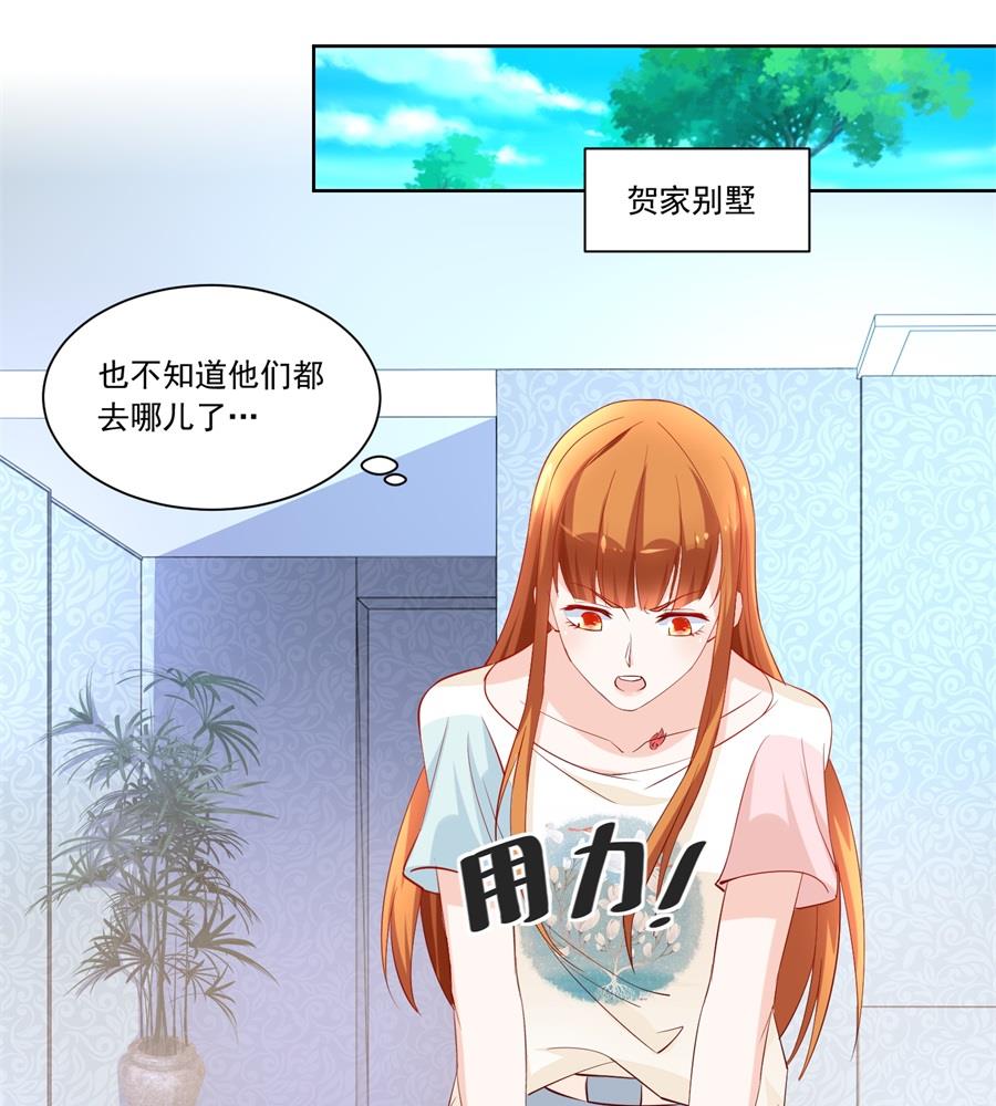 酒店合照-第160话