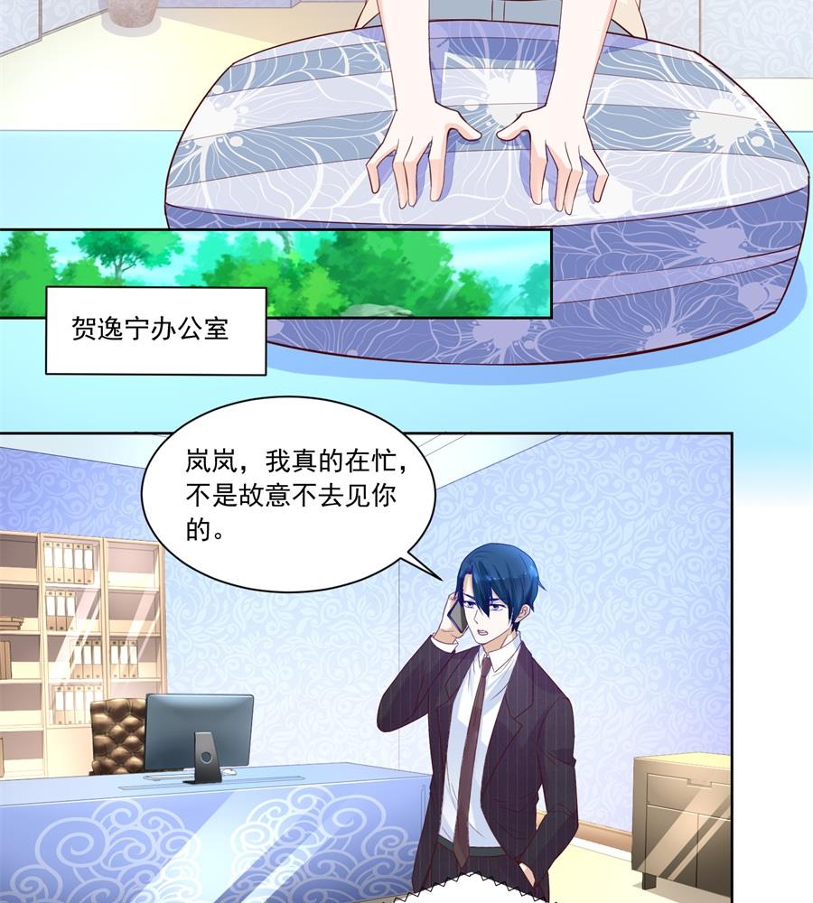 酒店合照-第160话