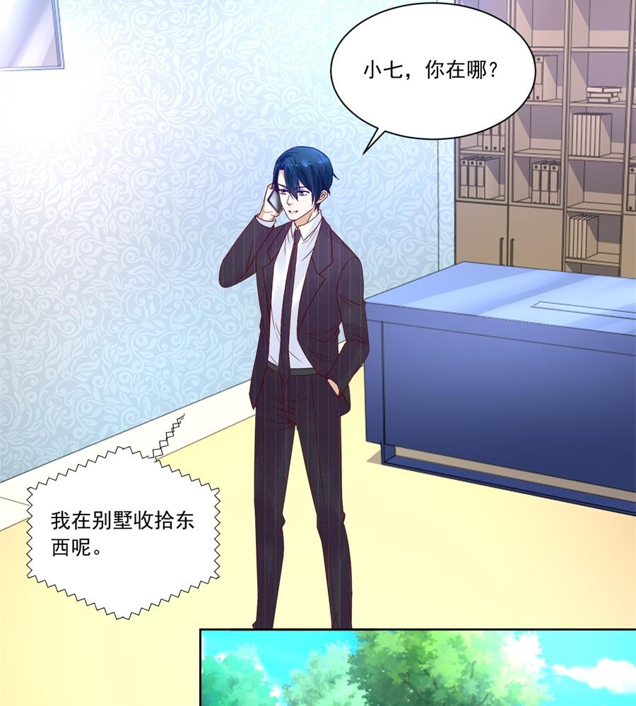 酒店合照-第160话