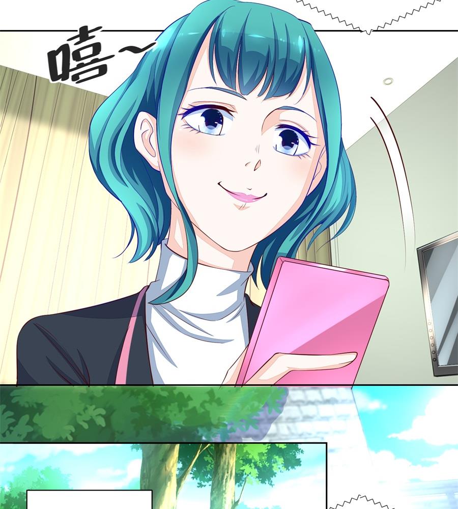 酒店合照-第160话