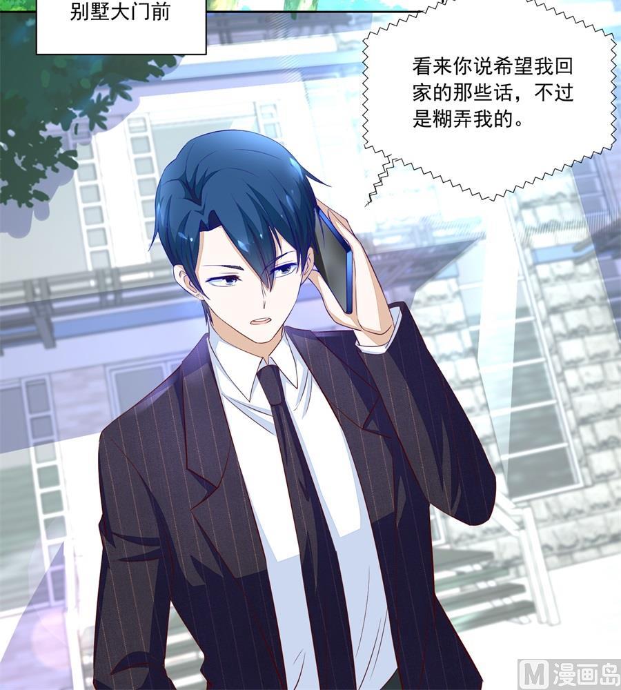 酒店合照-第160话