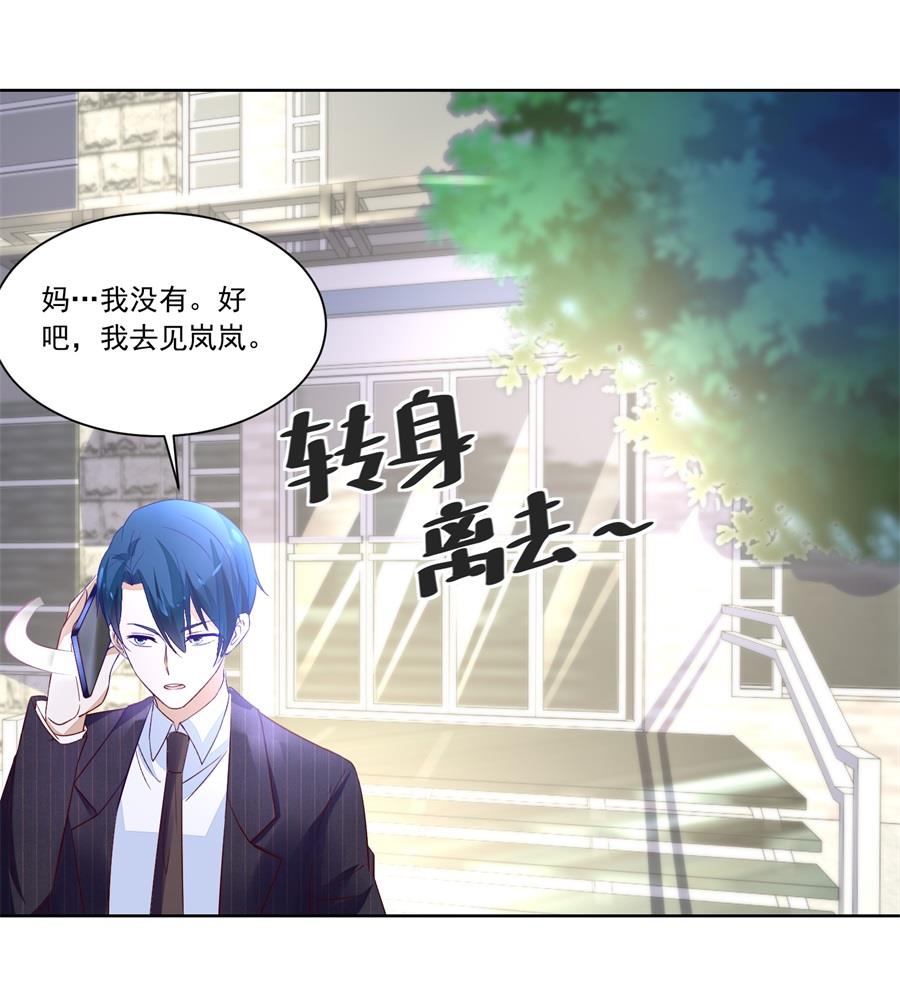 酒店合照-第160话