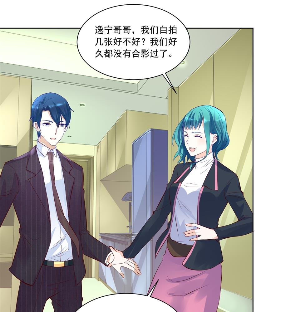 酒店合照-第160话