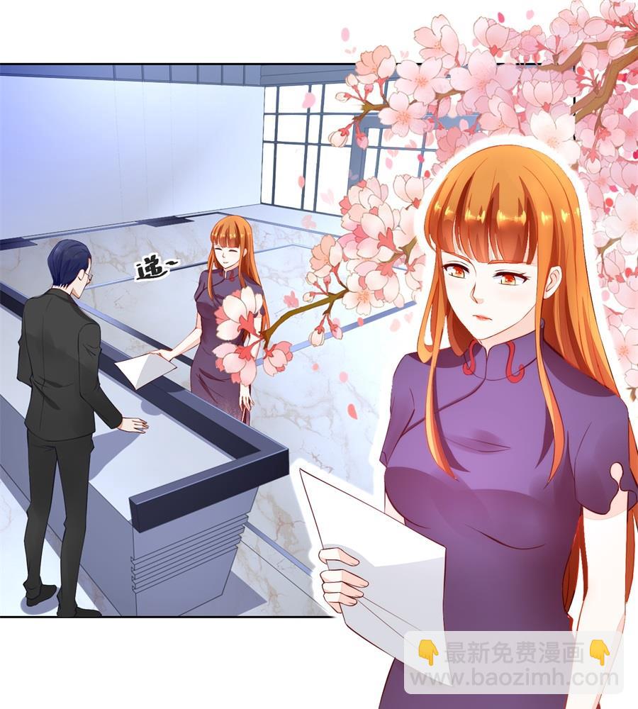 酒店合照-第160话