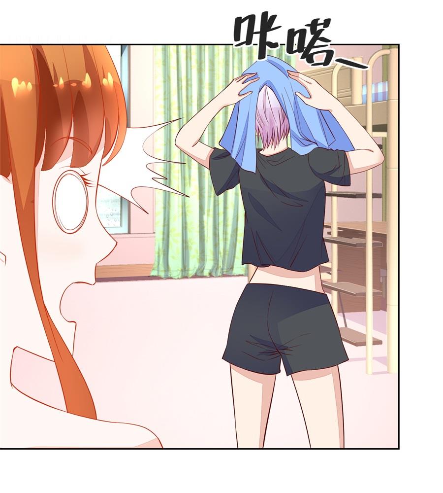 她是女生？！-第162话