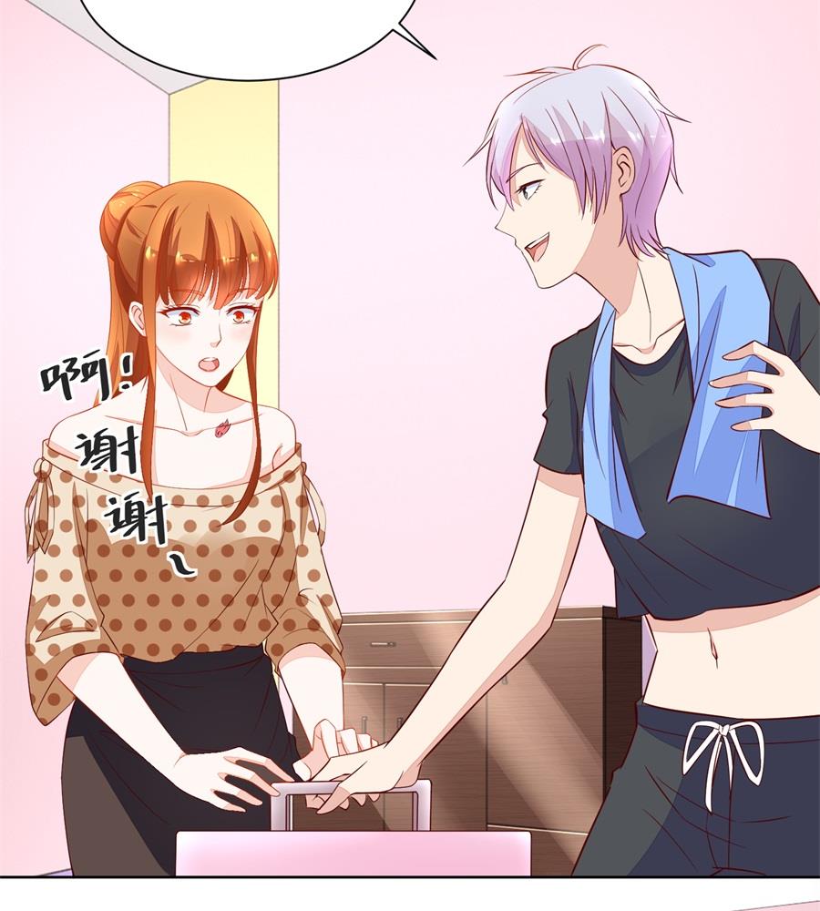 她是女生？！-第162话