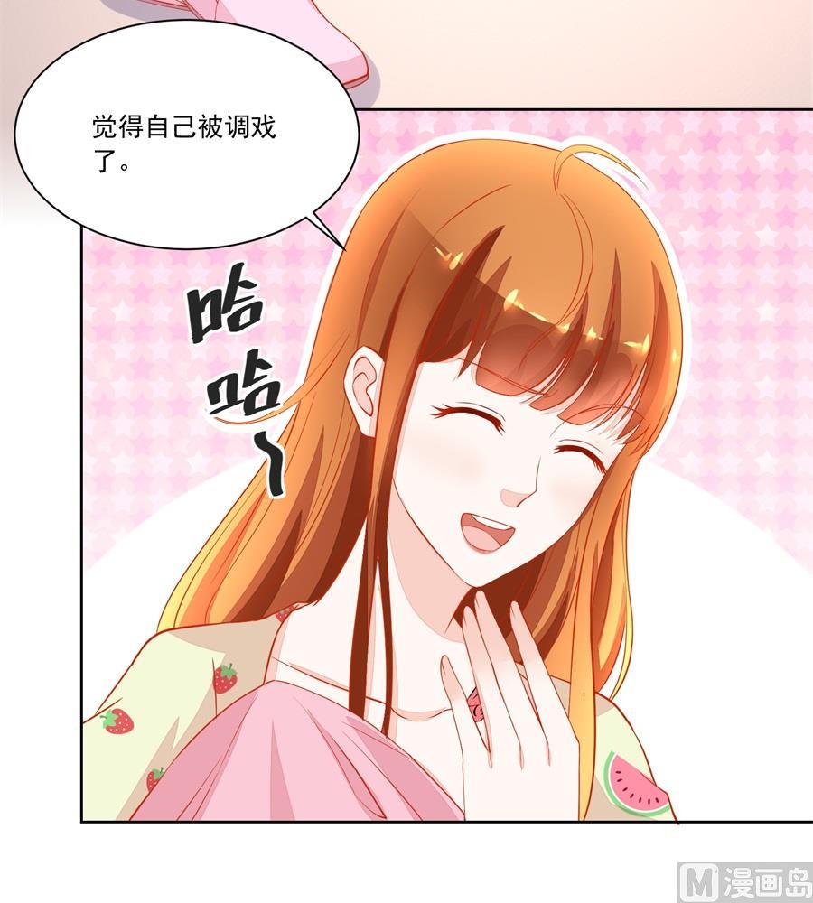 她是女生？！-第162话