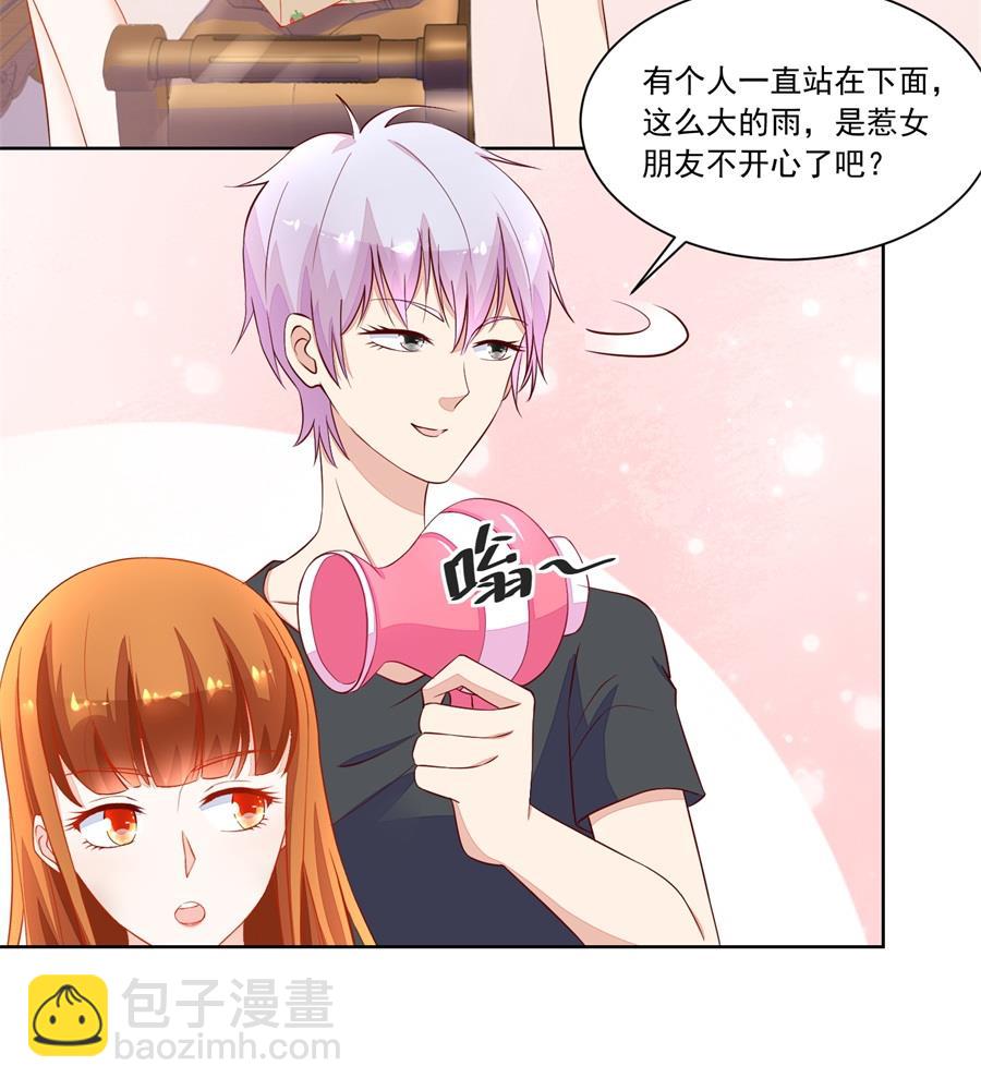 她是女生？！-第162话