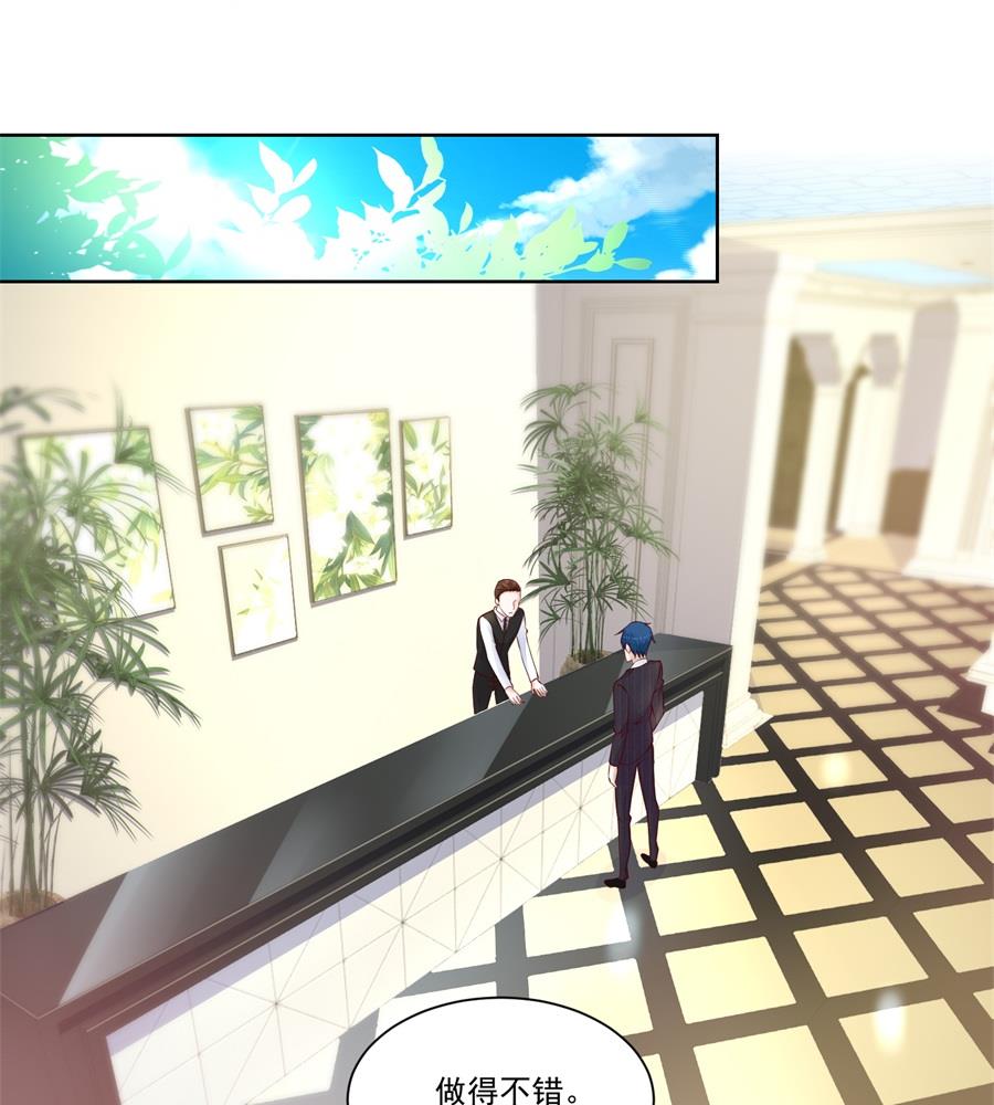 她是女生？！-第162话