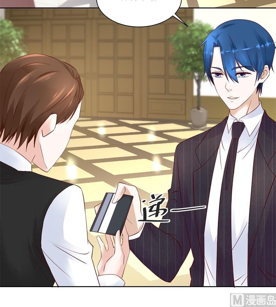 她是女生？！-第162话