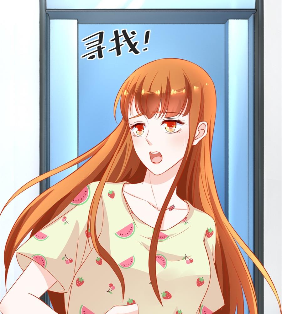 她是女生？！-第162话