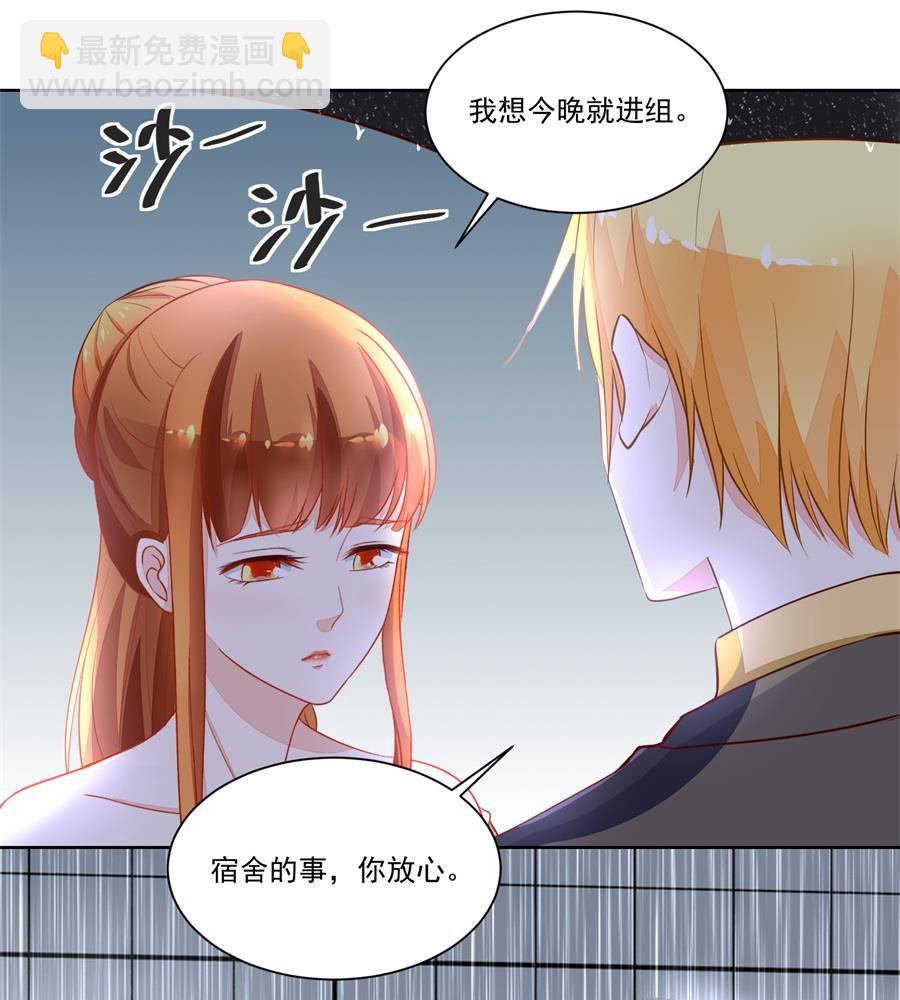 她是女生？！-第162话