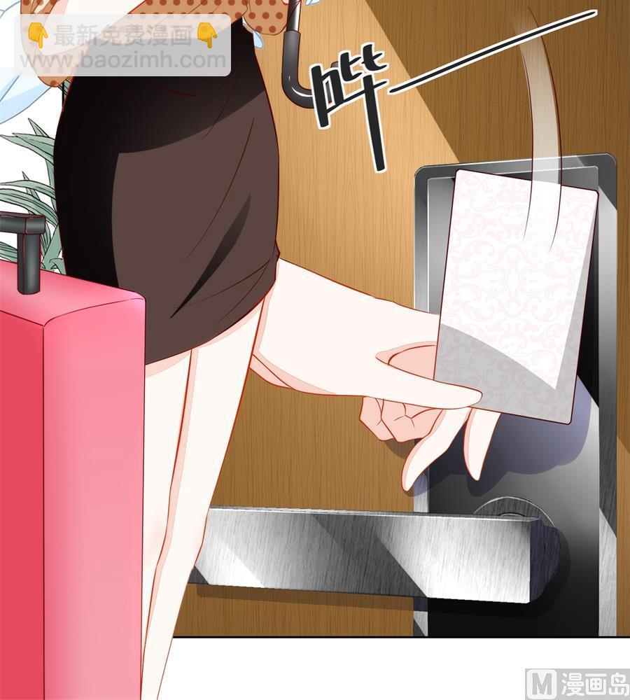 她是女生？！-第162话