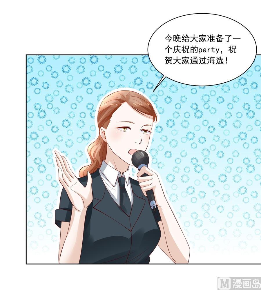 要成为前夫的人-第164话