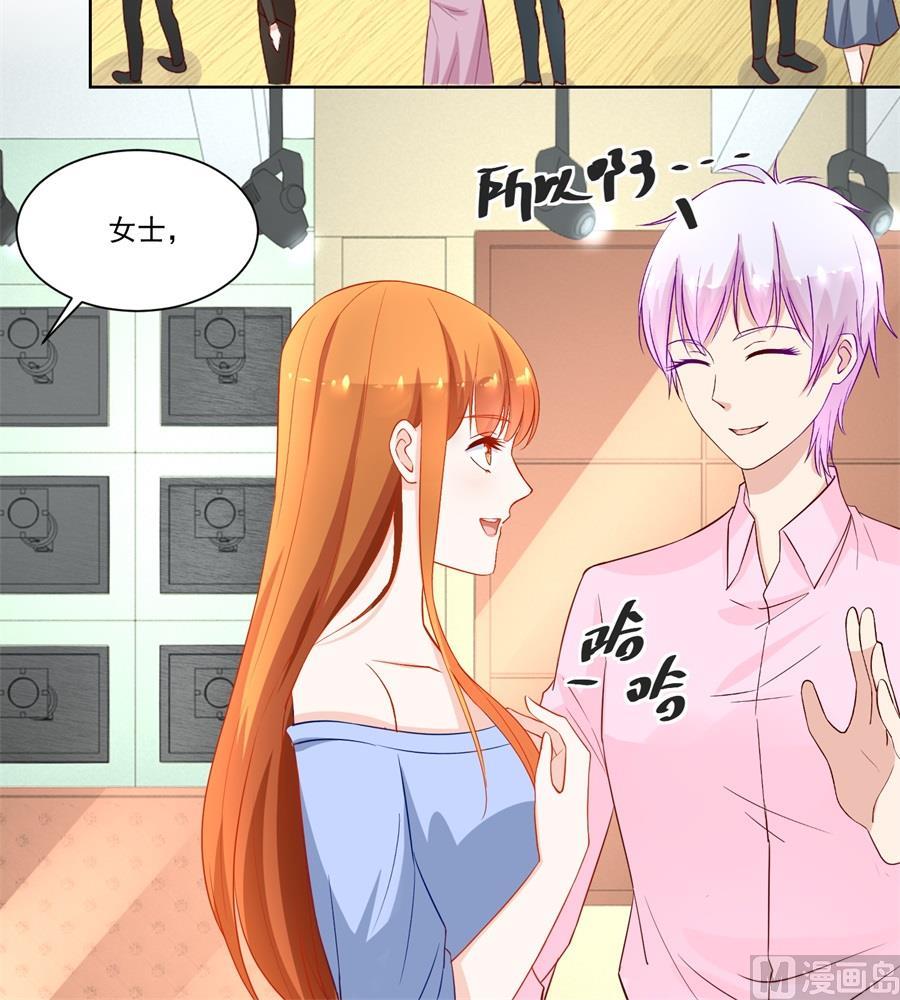 要成为前夫的人-第164话