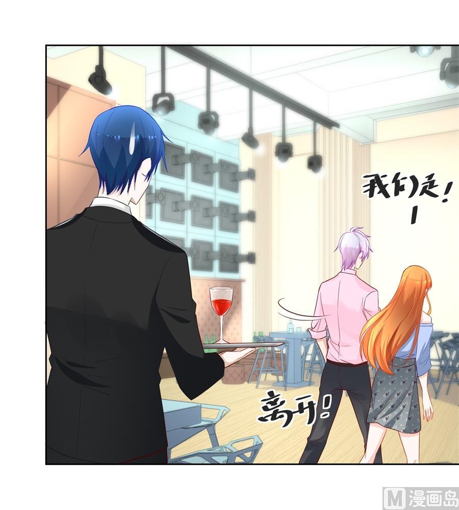 要成为前夫的人-第164话