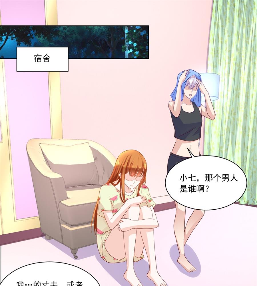 要成为前夫的人-第164话