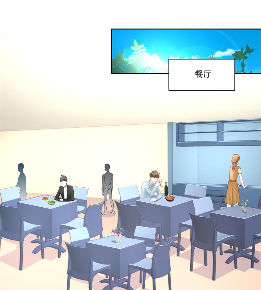 要成为前夫的人-第164话