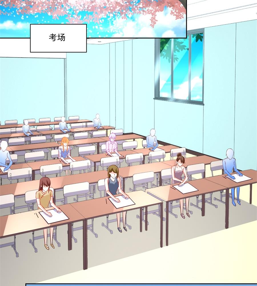 要成为前夫的人-第164话