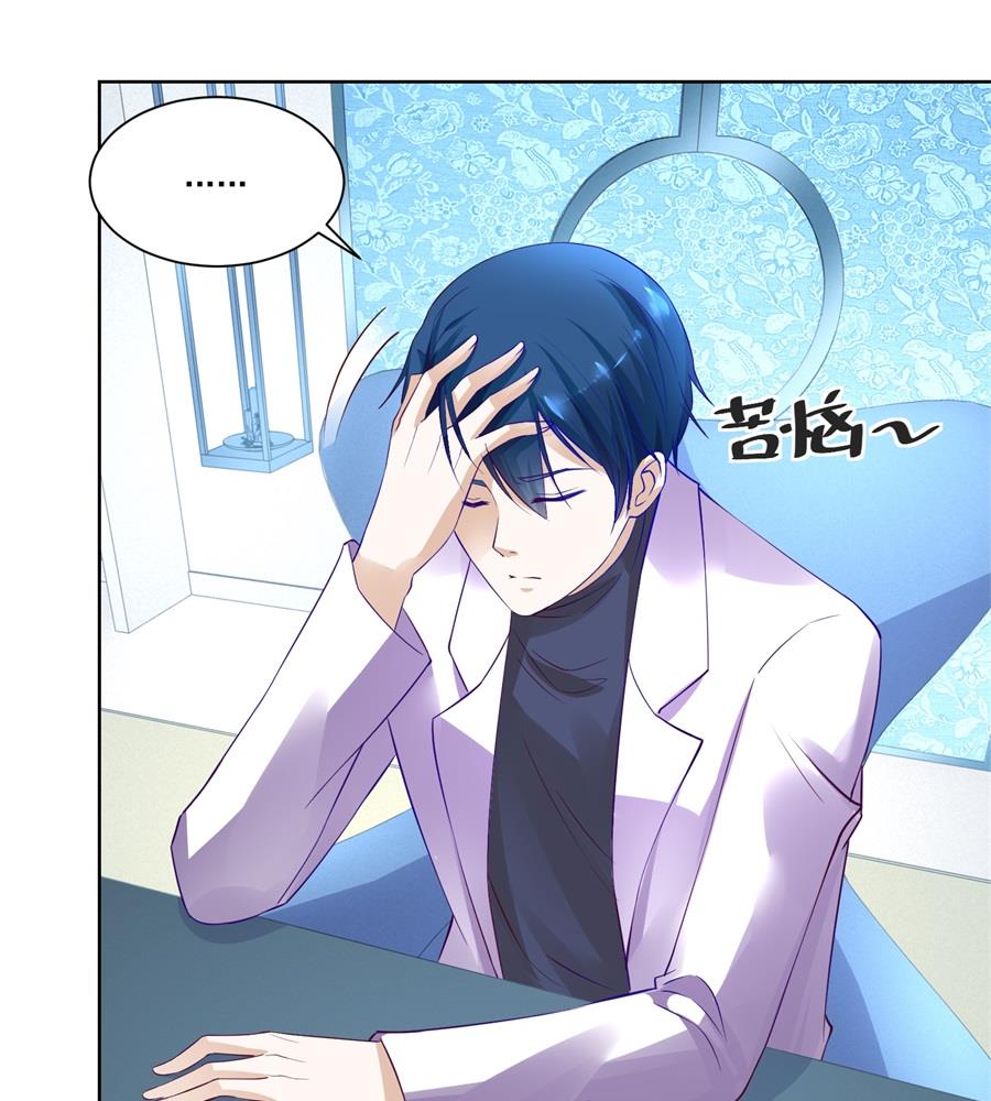 要成为前夫的人-第164话