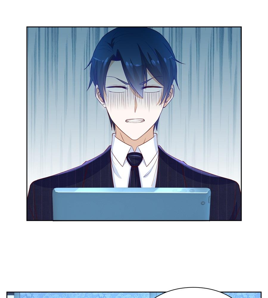 吃醋王者-第166话