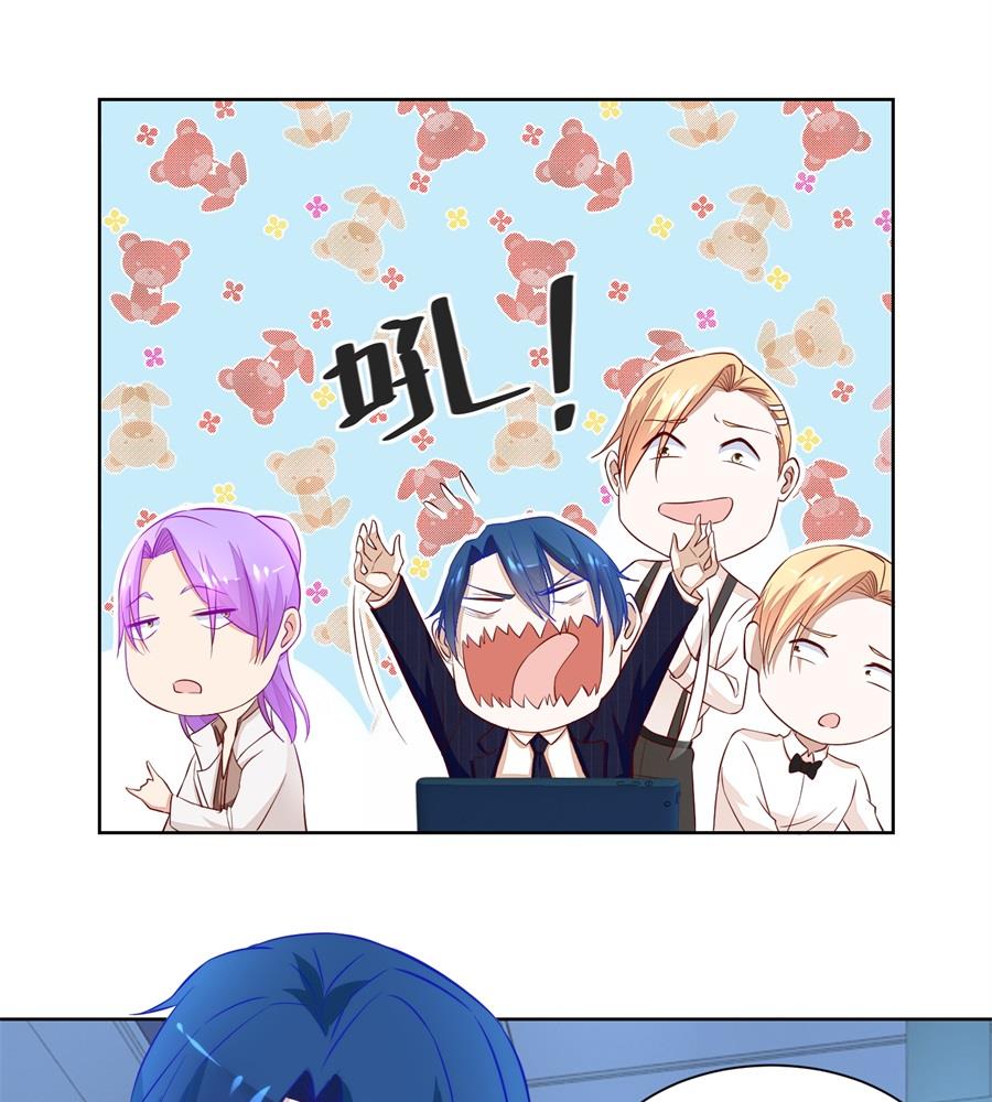 吃醋王者-第166话