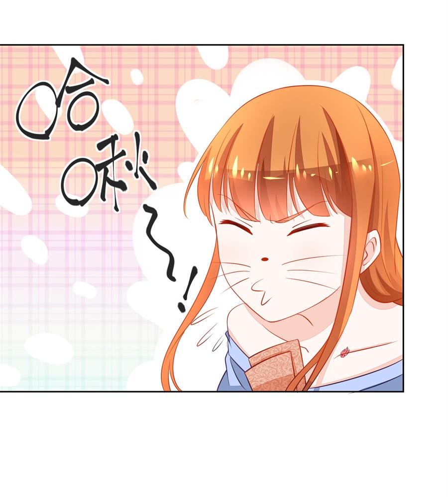 吃醋王者-第166话