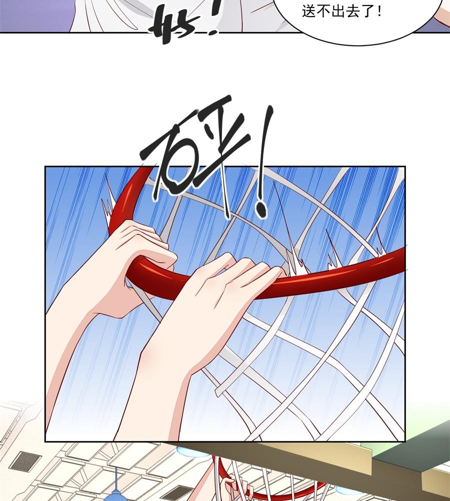 没有我帅-第168话