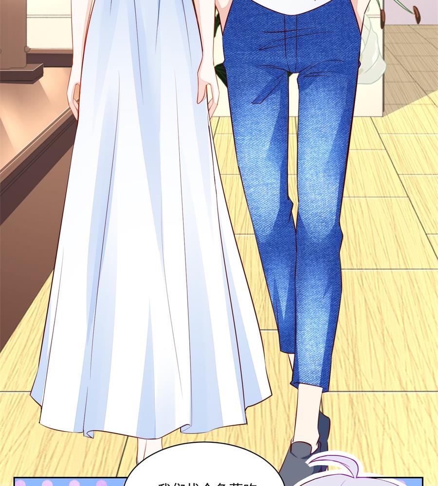 没有我帅-第168话