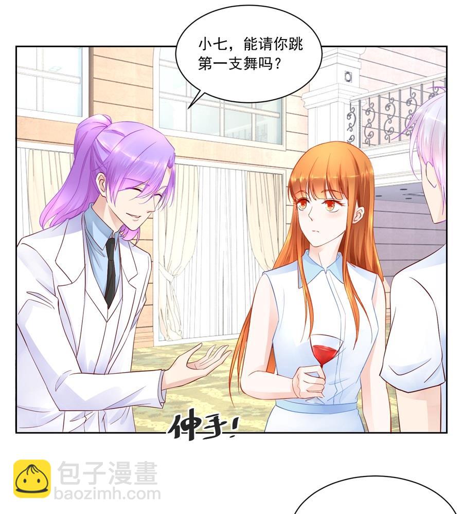 没有我帅-第168话