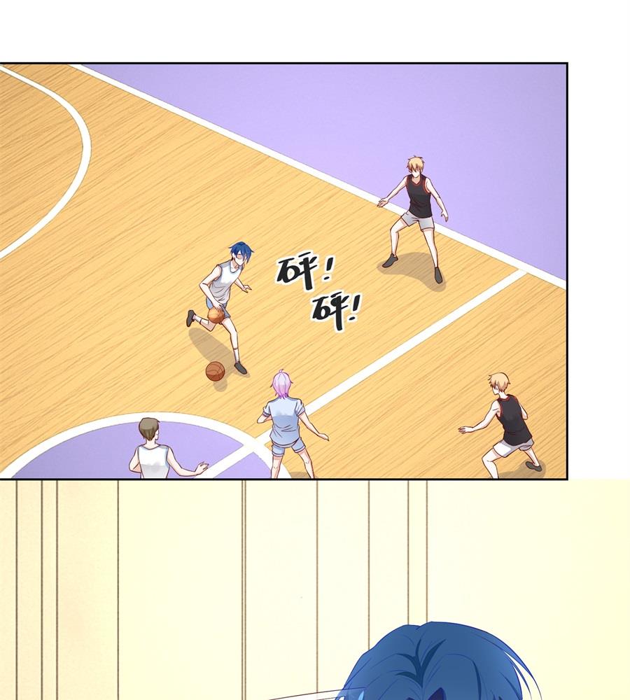 没有我帅-第168话