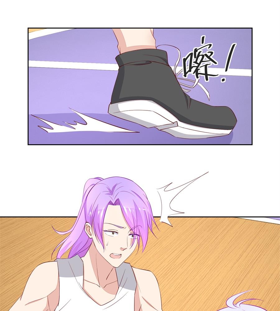 没有我帅-第168话