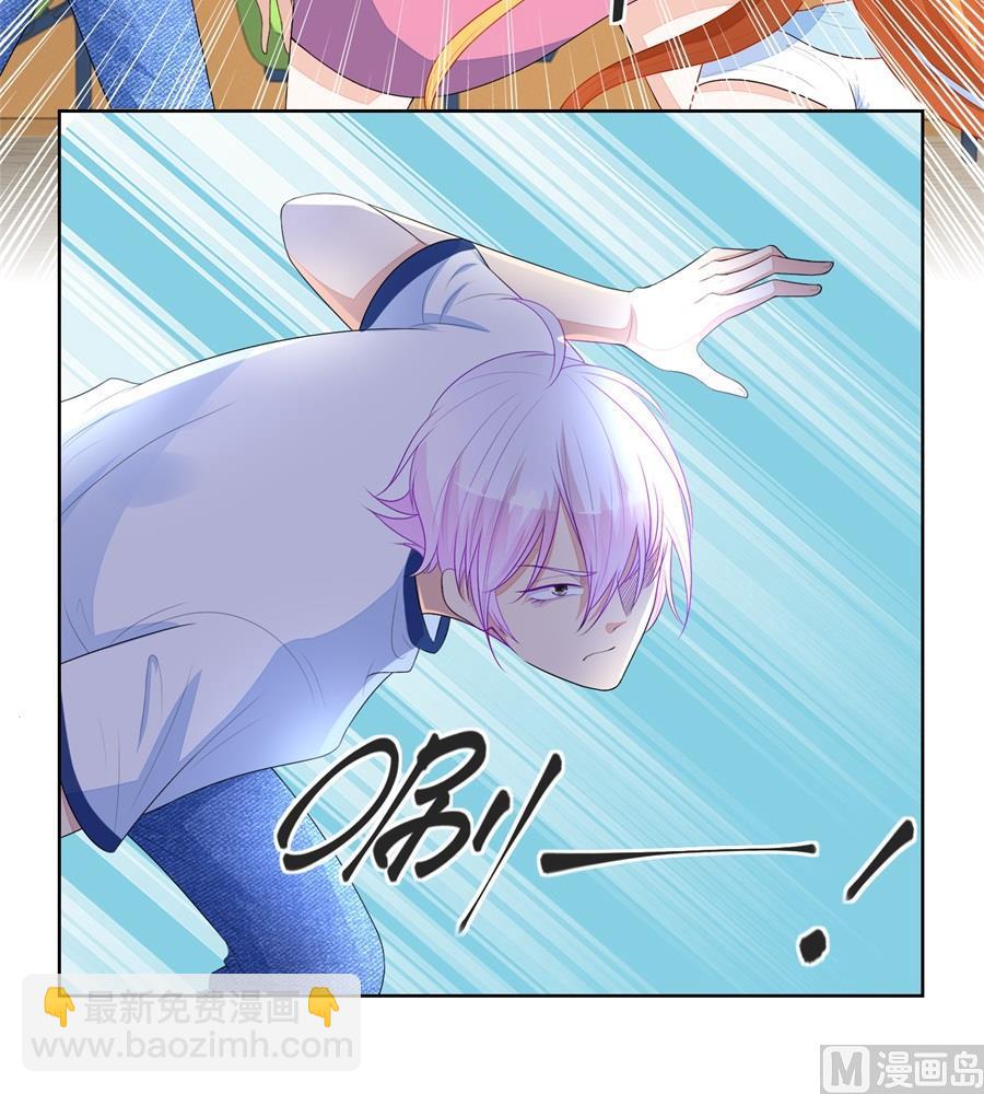 绿茶动手-第170话