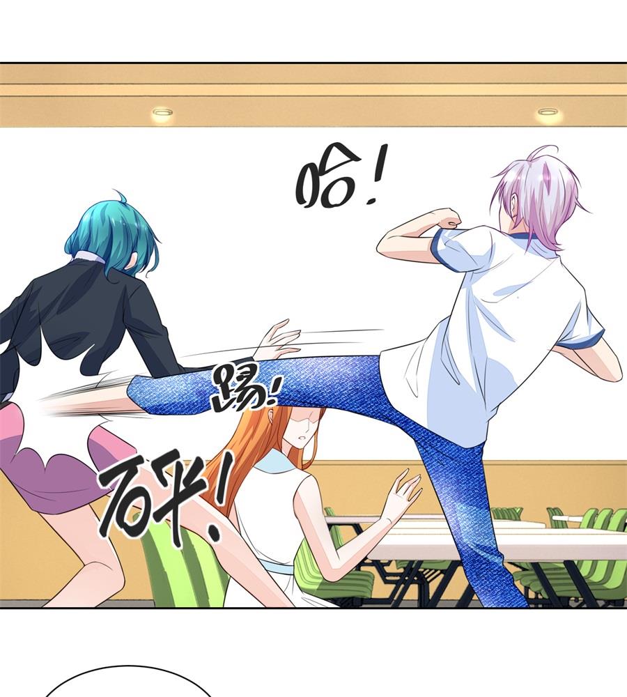 绿茶动手-第170话